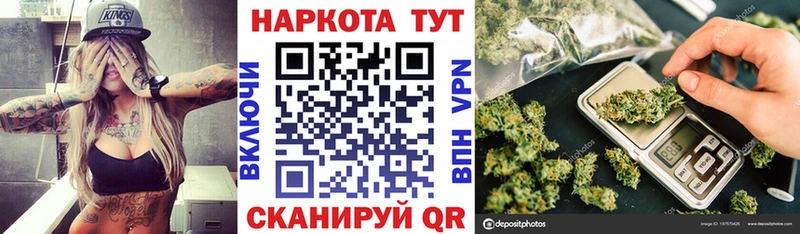 Где найти наркотики Новокубанск ГАШ БУТИРАТ Меф Канабис A PVP