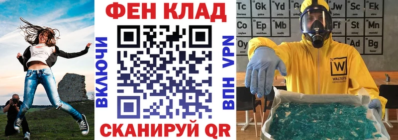 Amphetamine Premium  купить наркоту  мега ТОР  Новокубанск 