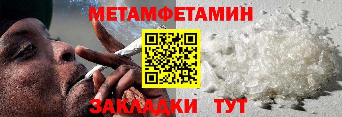 Меф МЯУ МЯУ кристаллы  MDMA  Лсд 25  Вход с VPN  Новокубанск  Конопля  ГАШИШ 