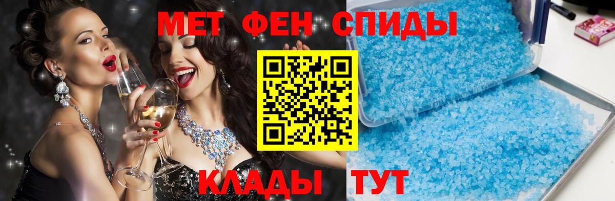 АМФ  Вход с VPN  Новокубанск  Амфетамин Розовый  АМФЕТАМИН 