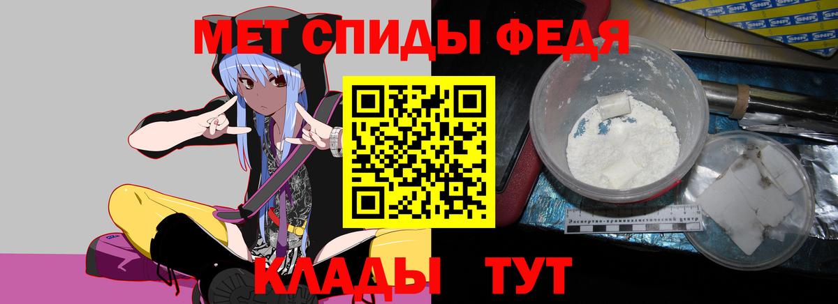 АМФЕТАМИН Розовый Новокубанск