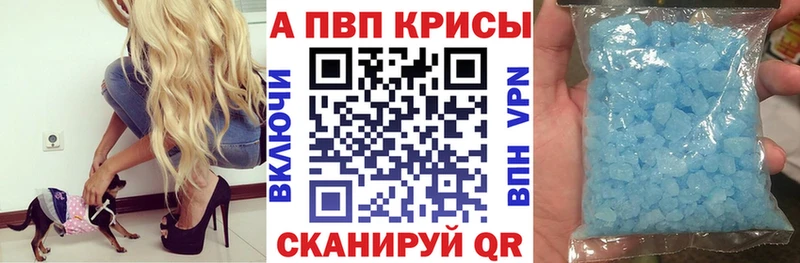 kraken ССЫЛКА  Новокубанск  A-PVP кристаллы  где купить  