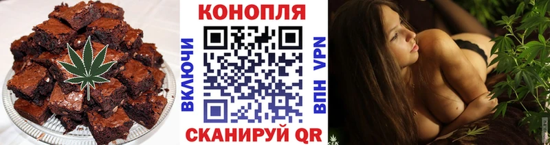 Еда ТГК марихуана  где купить   Новокубанск 