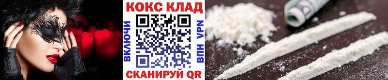Кокаин FishScale  omg зеркало  Новокубанск 
