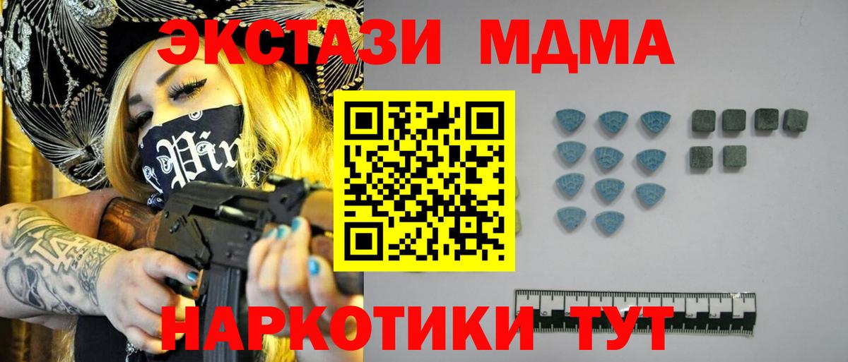 Экстази Punisher Новокубанск