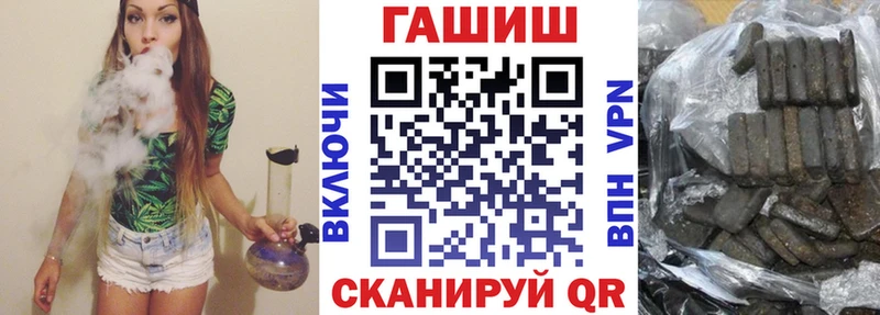 ГАШИШ 40% ТГК  где найти   дарк нет как зайти  Новокубанск 