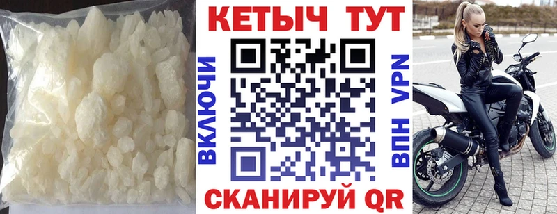 купить   Новокубанск  КЕТАМИН ketamine 