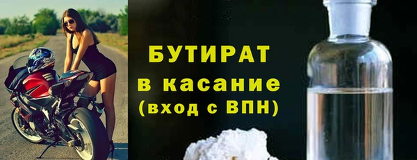 мескалин Абдулино