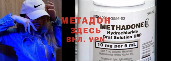метамфетамин Абинск