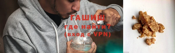 герыч Абаза