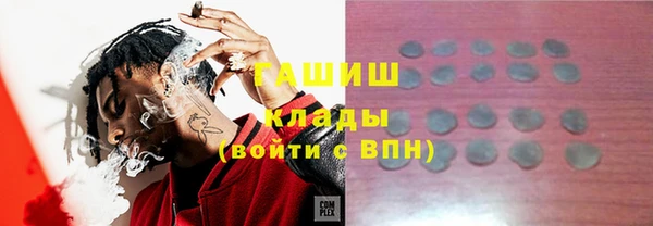 метамфетамин Абинск