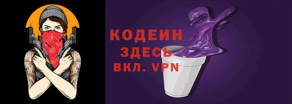 мескалин Абдулино