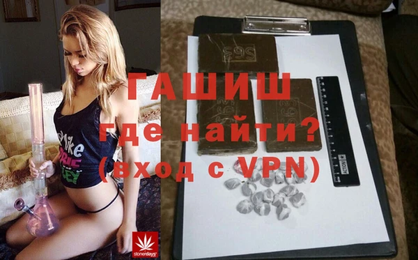 мескалин Абдулино
