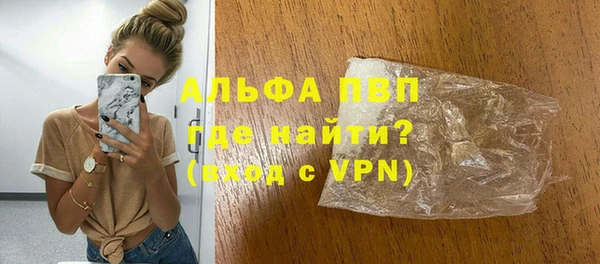 мескалин Абдулино