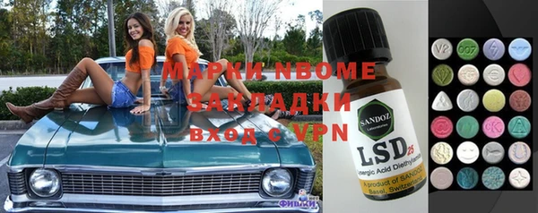 метамфетамин Абинск