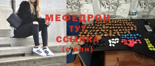 метамфетамин Абинск