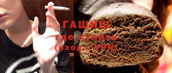 герыч Абаза