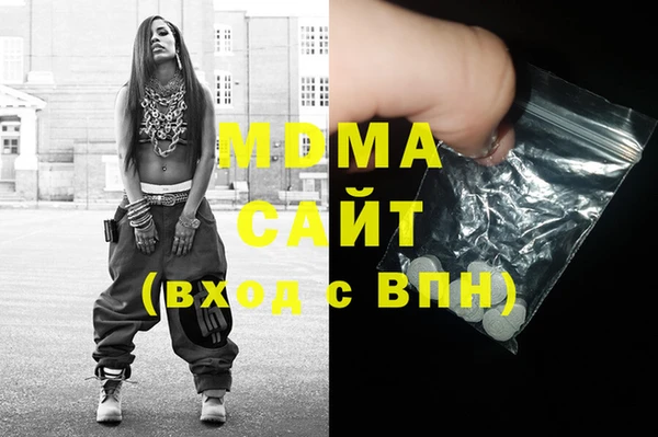 метамфетамин Абинск