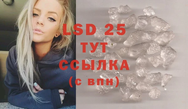 метамфетамин Абинск