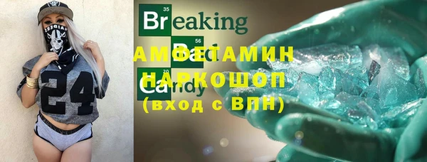 метамфетамин Абинск