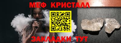 бутират Можга