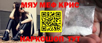 экстази Можайск