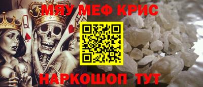 экстази Можайск