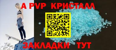 экстази Можайск
