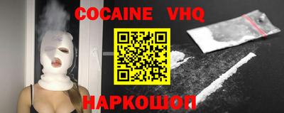 экстази Можайск
