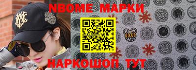 экстази Можайск