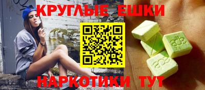 бутират Можга