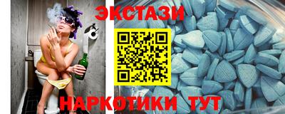 бутират Можга