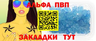 бутират Можга