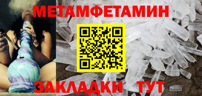 бутират Можга