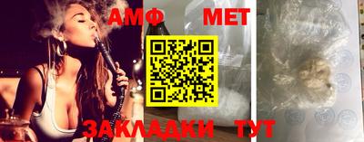 бутират Можга