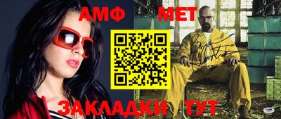 экстази Можайск
