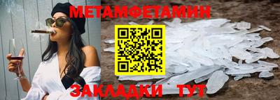 экстази Можайск