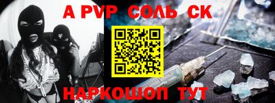 бутират Можга