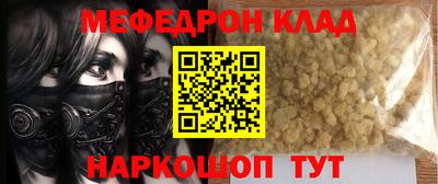 бутират Можга