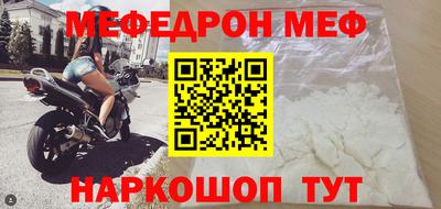 бутират Можга