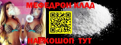 твердый Моздок