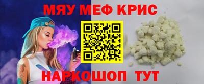 бутират Можга