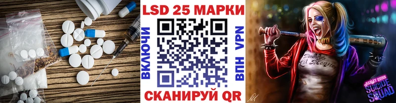гидра как зайти  Новокубанск  Лсд 25 экстази кислота 