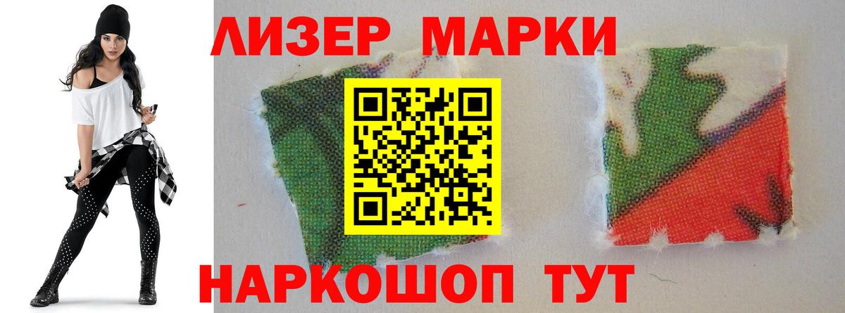 Лсд 25 экстази ecstasy Новокубанск