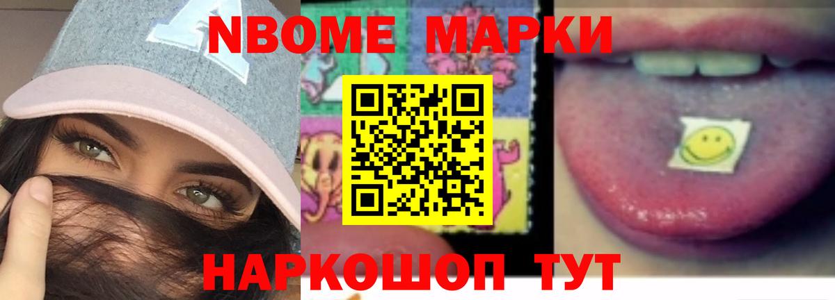 LSD-25 экстази ecstasy  Вход с VPN  Новокубанск  ЛСД экстази кислота 