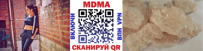 MDMA молли  Новокубанск 