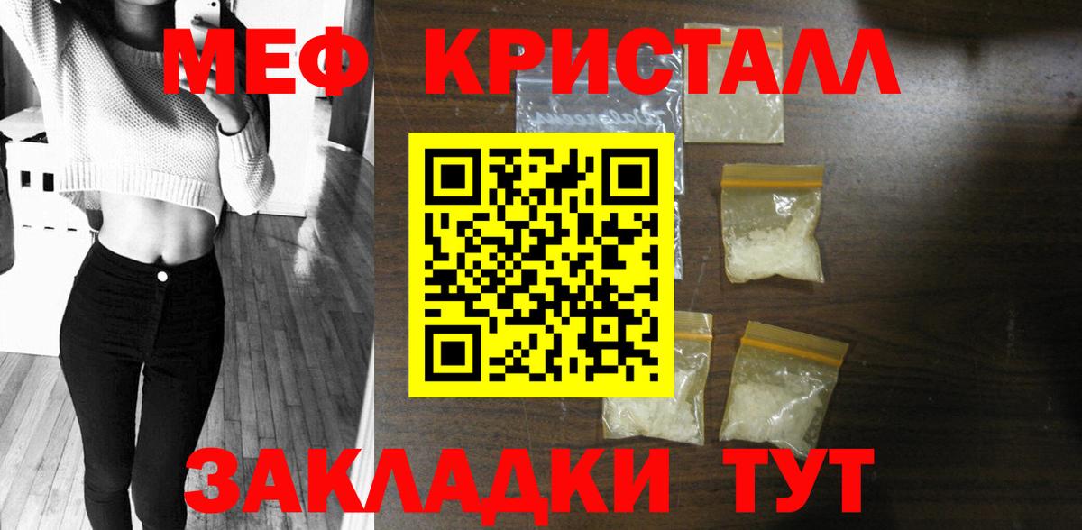 A-PVP Новокубанск