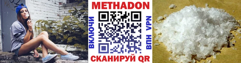 где найти   Новокубанск  Метадон кристалл 