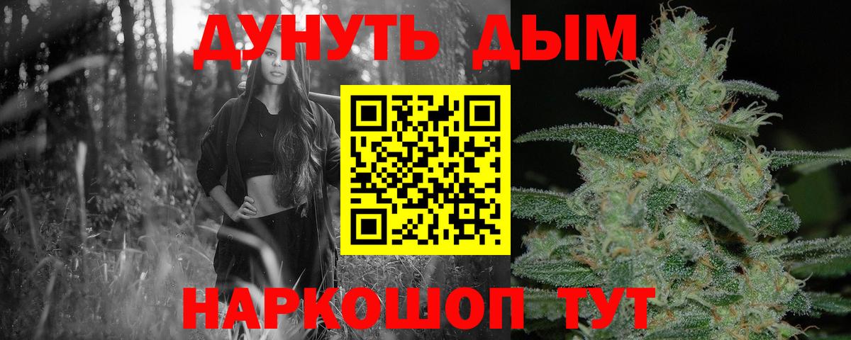 Каннабис LSD WEED  Канабис сатива  Бошки Шишки SATIVA & INDICA  Канабис Ganja  Новокубанск  Вход с VPN 