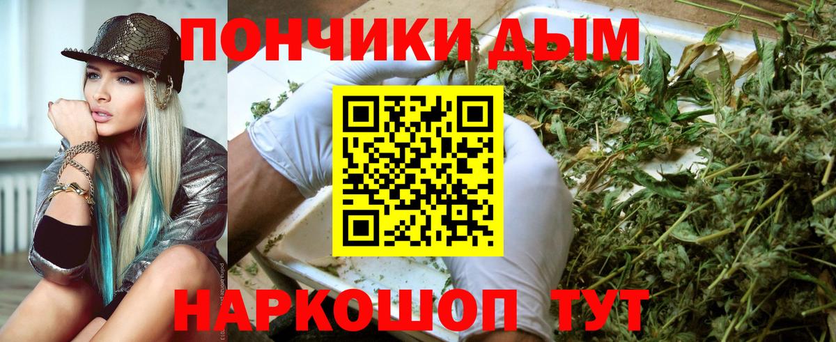 Каннабис THC 21% Новокубанск